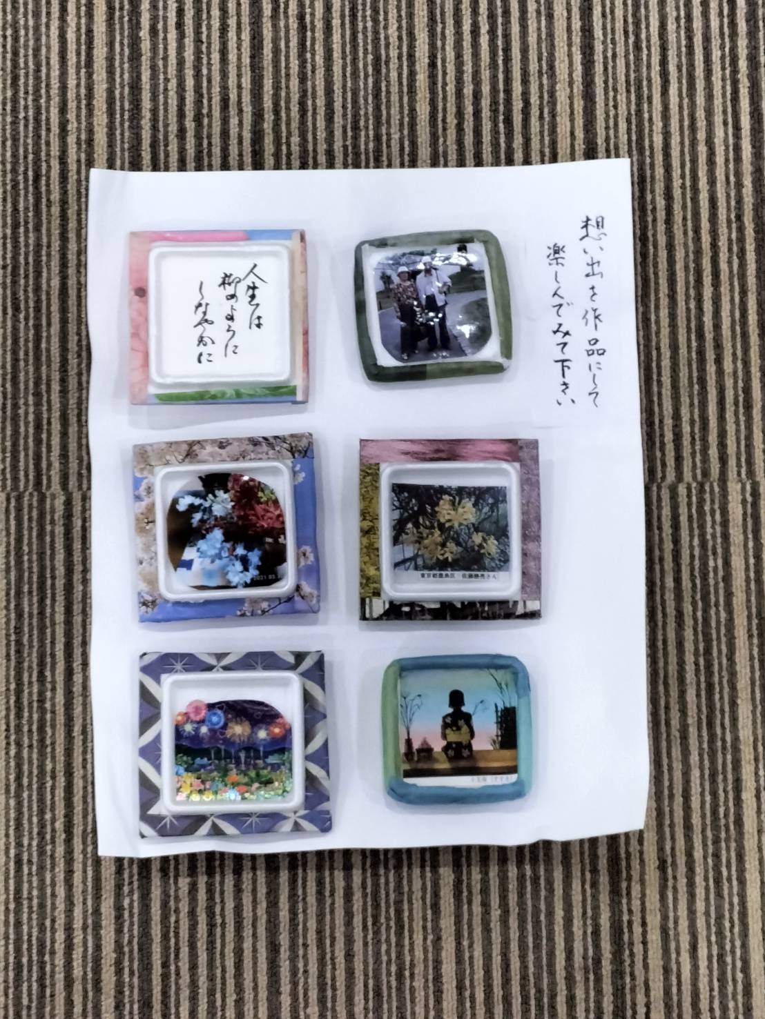 手作り小物②